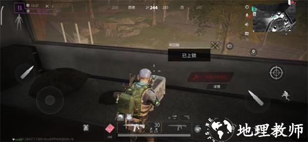萤火突击图片27