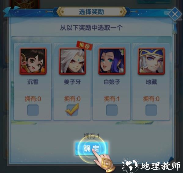 道友请留步6