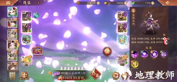 阵营攻略2