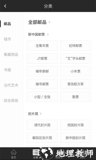 赵涌在线app宣传图1