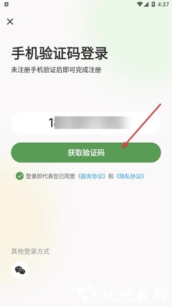 网上农博图片6