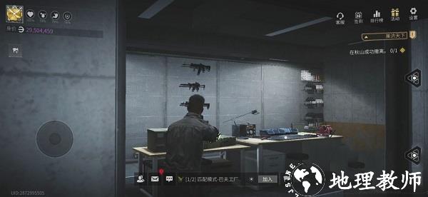 萤火突击图片3