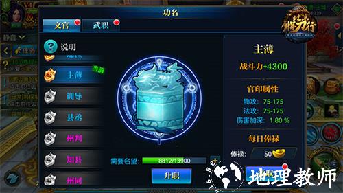 北凉悍刀行图片3