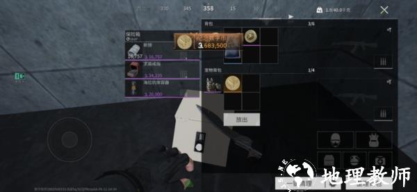 萤火突击图片44