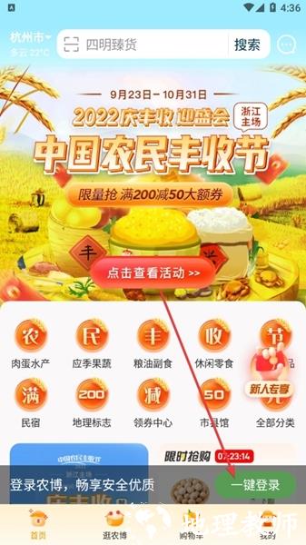 网上农博图片5