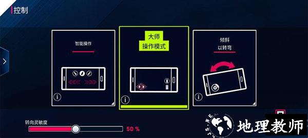 狂野飙车9图片23