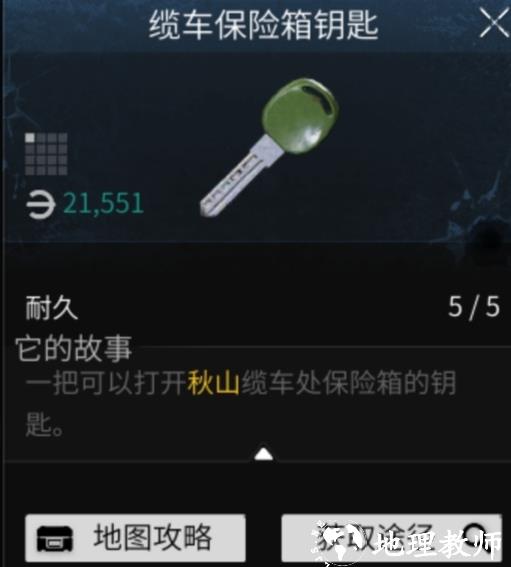 萤火突击图片22