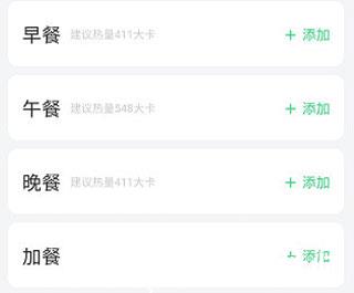 轻牛健康4
