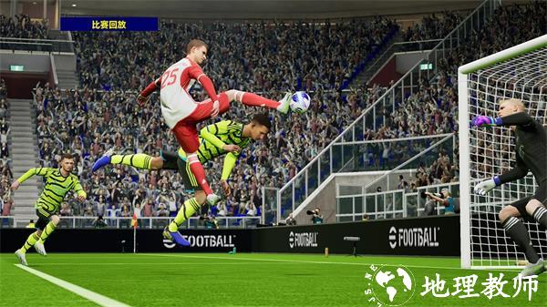 eFootball图片3