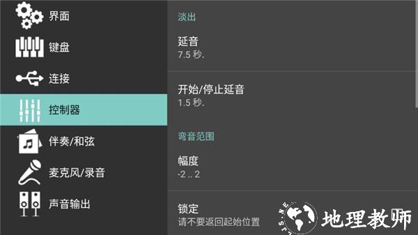 ORG2024图片8