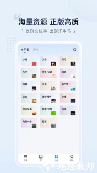 元阅读图片