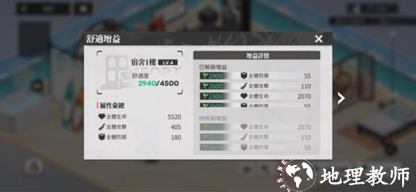 绯色回响国服14