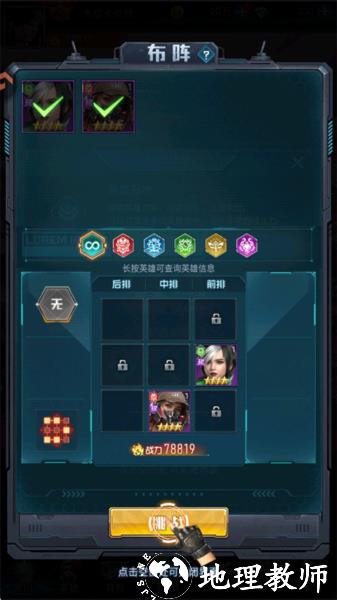 黎明之役图片6