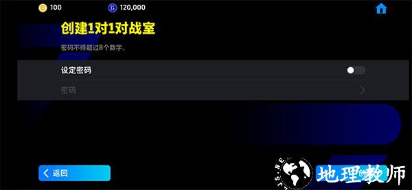 eFootball图片18