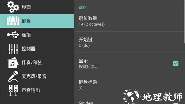 ORG2024图片7