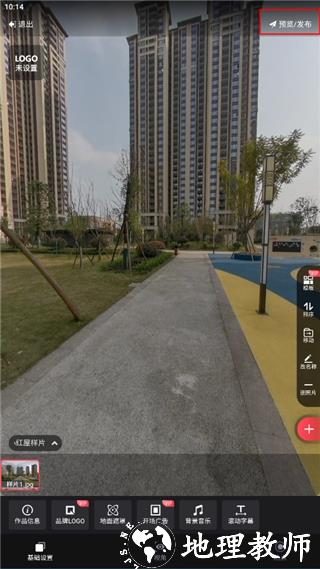 小红屋全景相机10