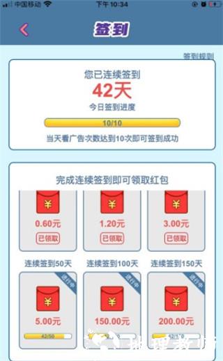 我的小吃街3