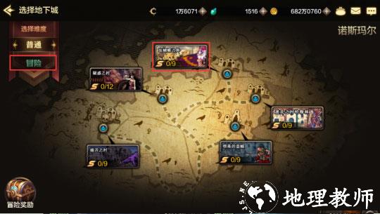 dnf手游图片19