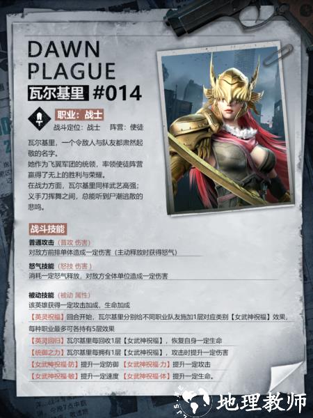 黎明之役图片1