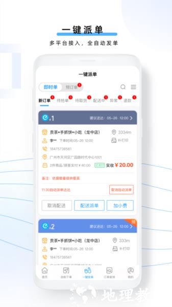 云昊聚合送图片3