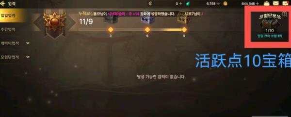 dnf手游图片3