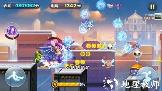 天天酷跑19