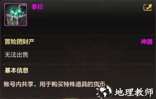 dnf手游图片15