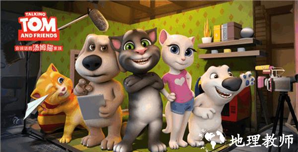 我的汤姆猫2英文版4