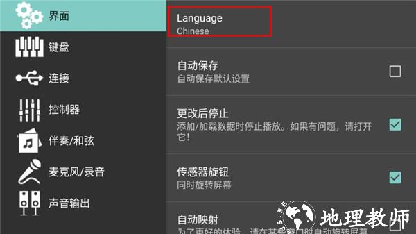 ORG2024图片5