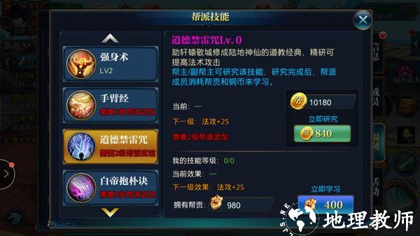 北凉悍刀行老版本5