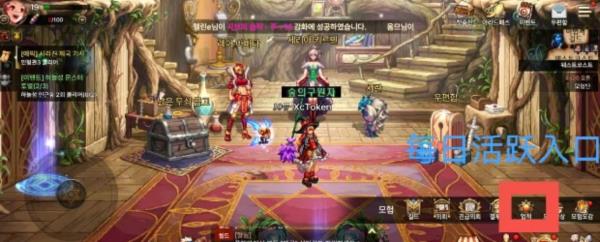 dnf手游图片2