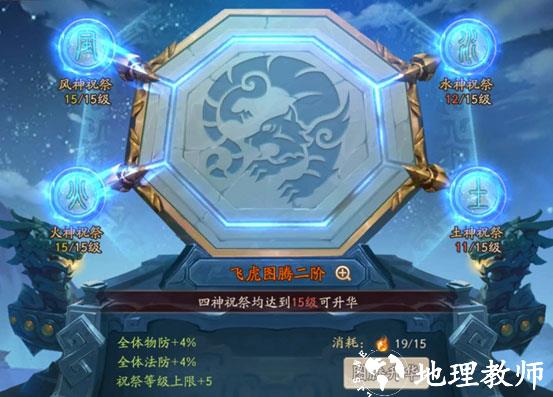 少年三国志2图片9