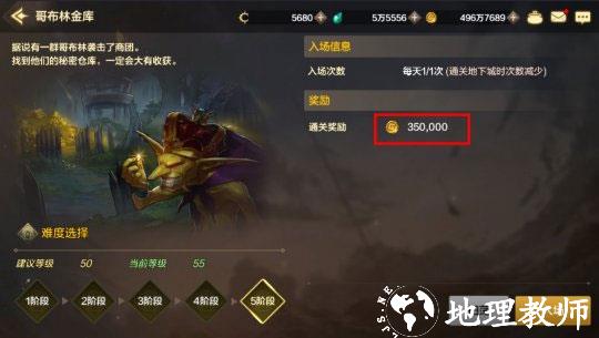 dnf手游图片21