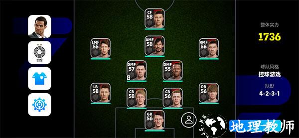 eFootball图片7
