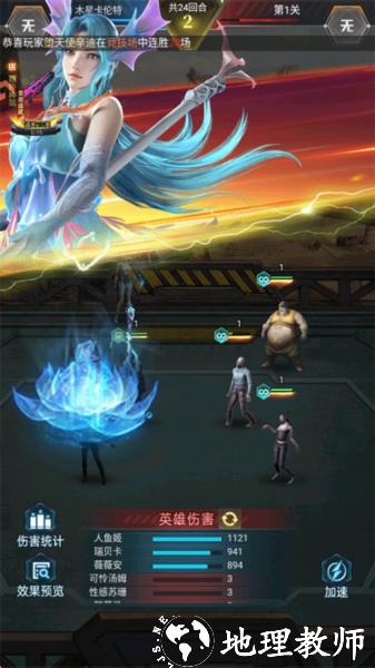 黎明之役图片8