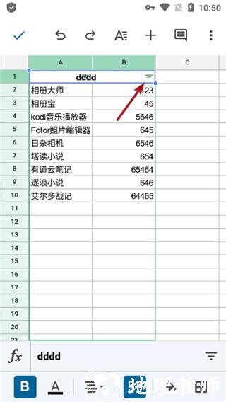 谷歌表格16