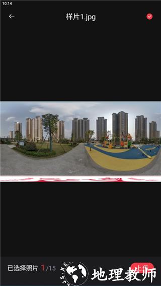 小红屋全景相机9