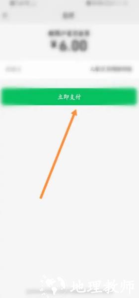 戏曲多多app图片10