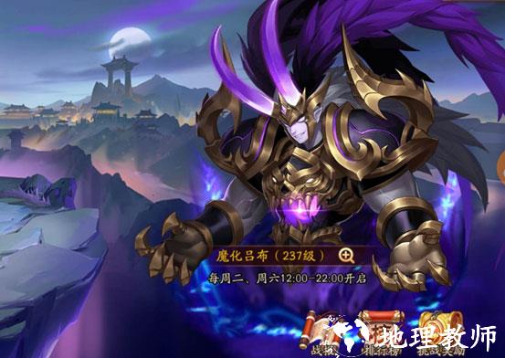 少年三国志2图片10