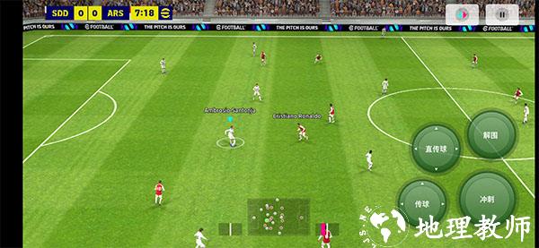 eFootball图片9