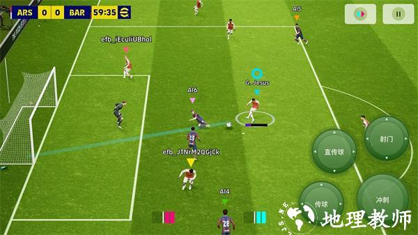 eFootball图片4