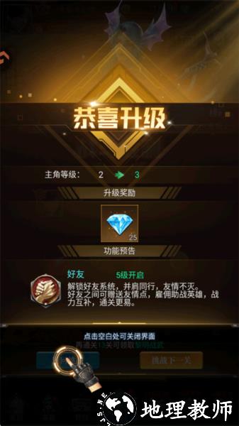 黎明之役图片9