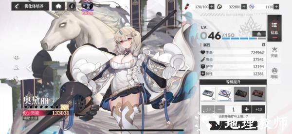 绯色回响国服7