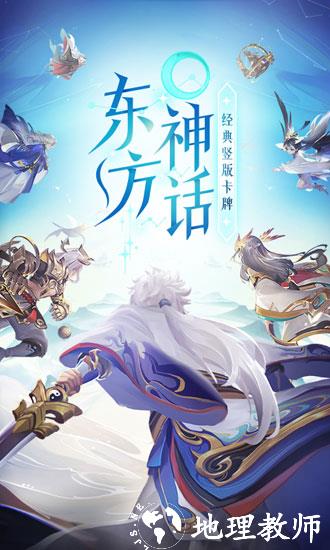 道友请留步图片1