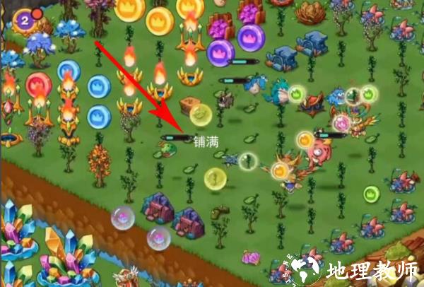 幻兽爱合成图片22