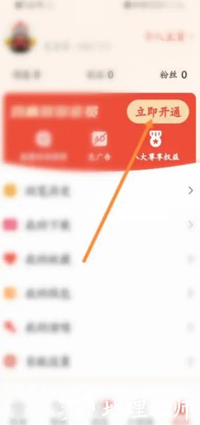 戏曲多多app图片8