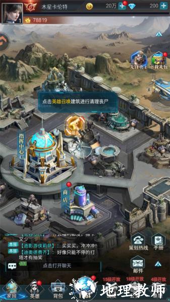 黎明之役图片5