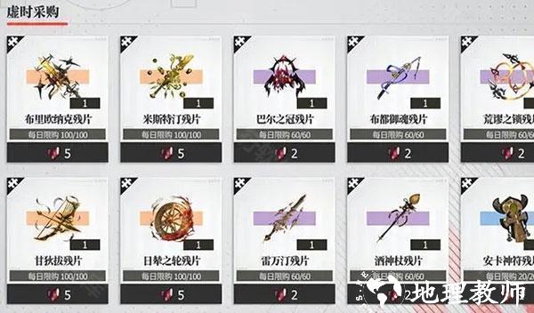 绯色回响国服16