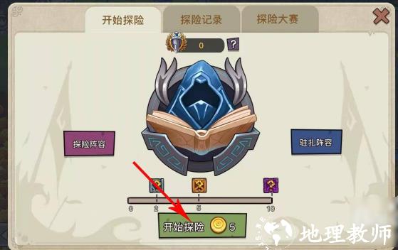 幻兽爱合成图片19