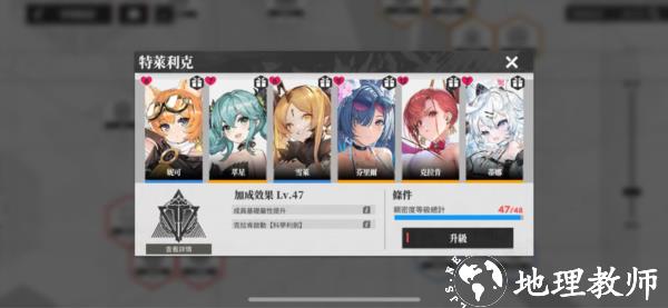 绯色回响国服13